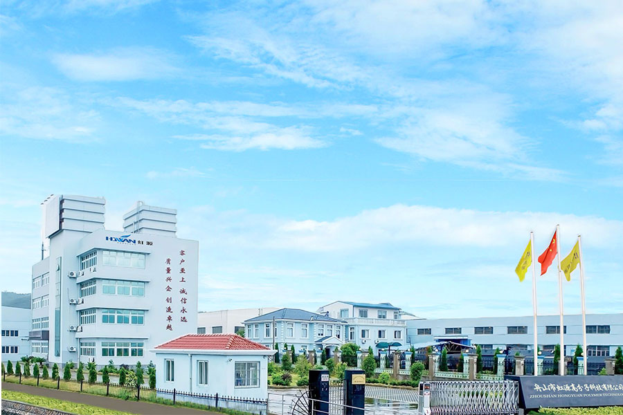 热烈庆祝舟山市虹源高分子科技有限公司网站正式上线！